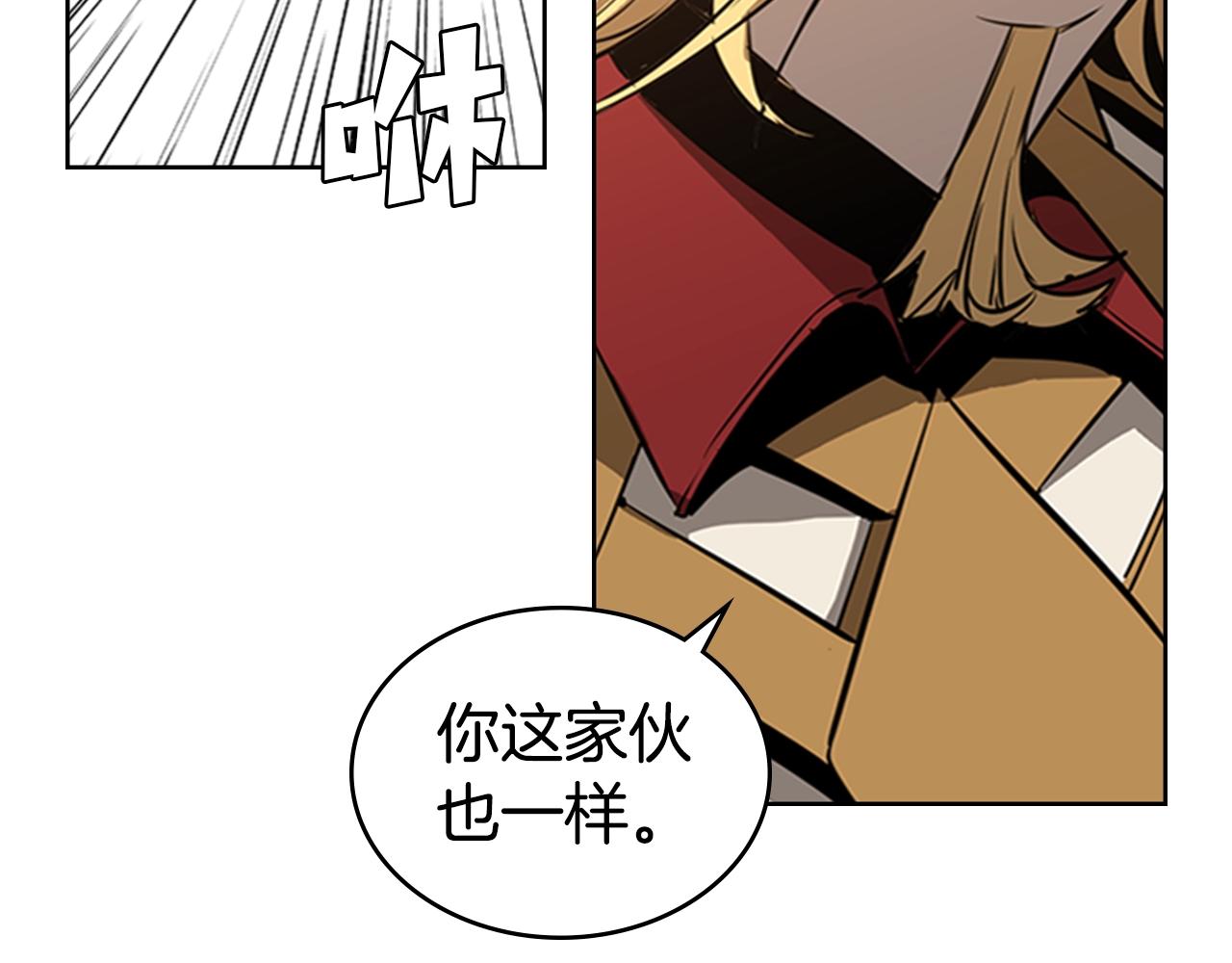 第55话 被神抛弃之人141