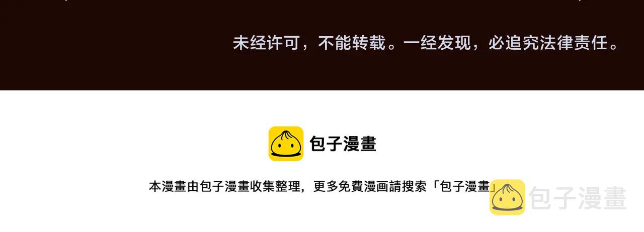 《与神一同升级》即将上线！11