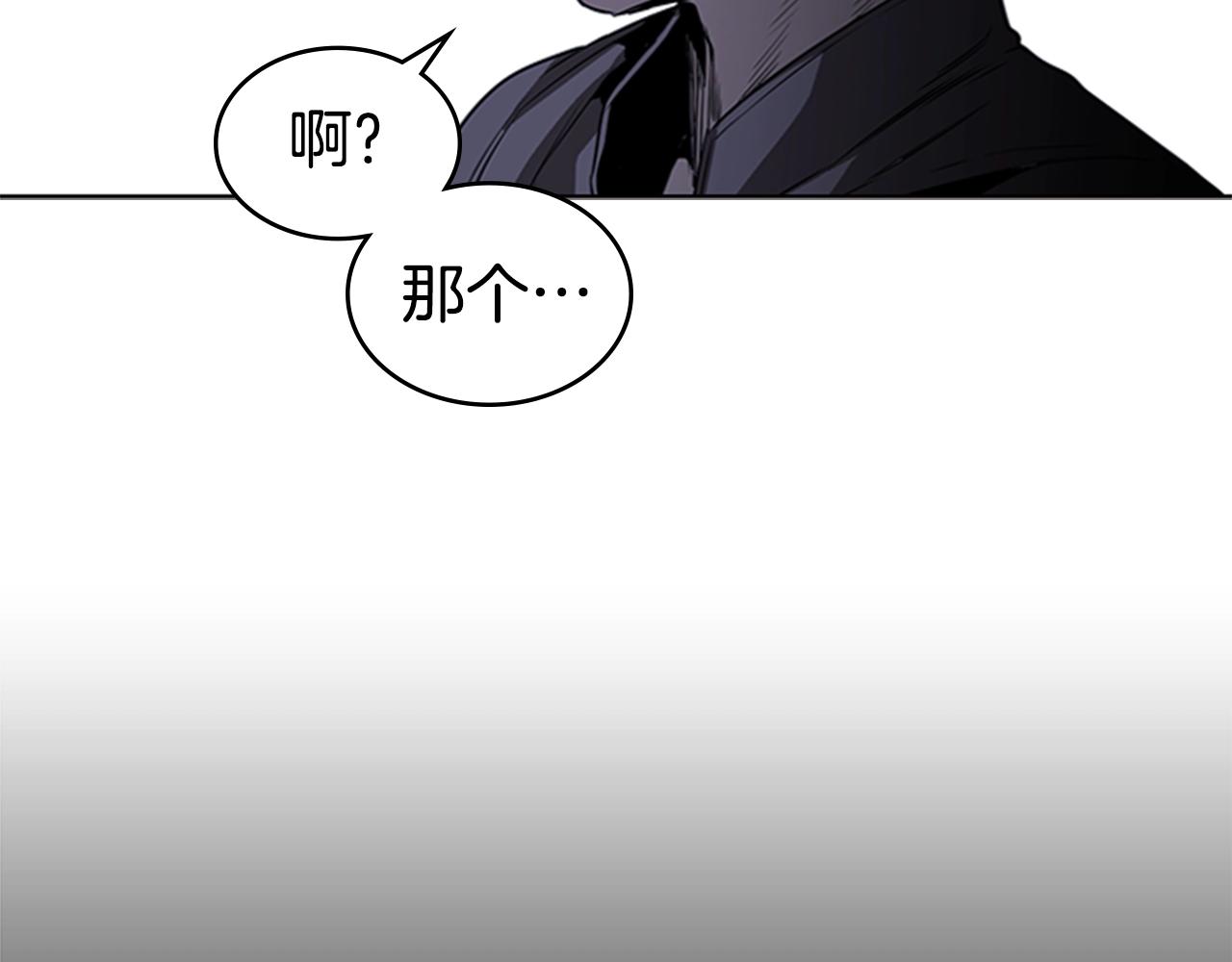 第47话 彻底切断123