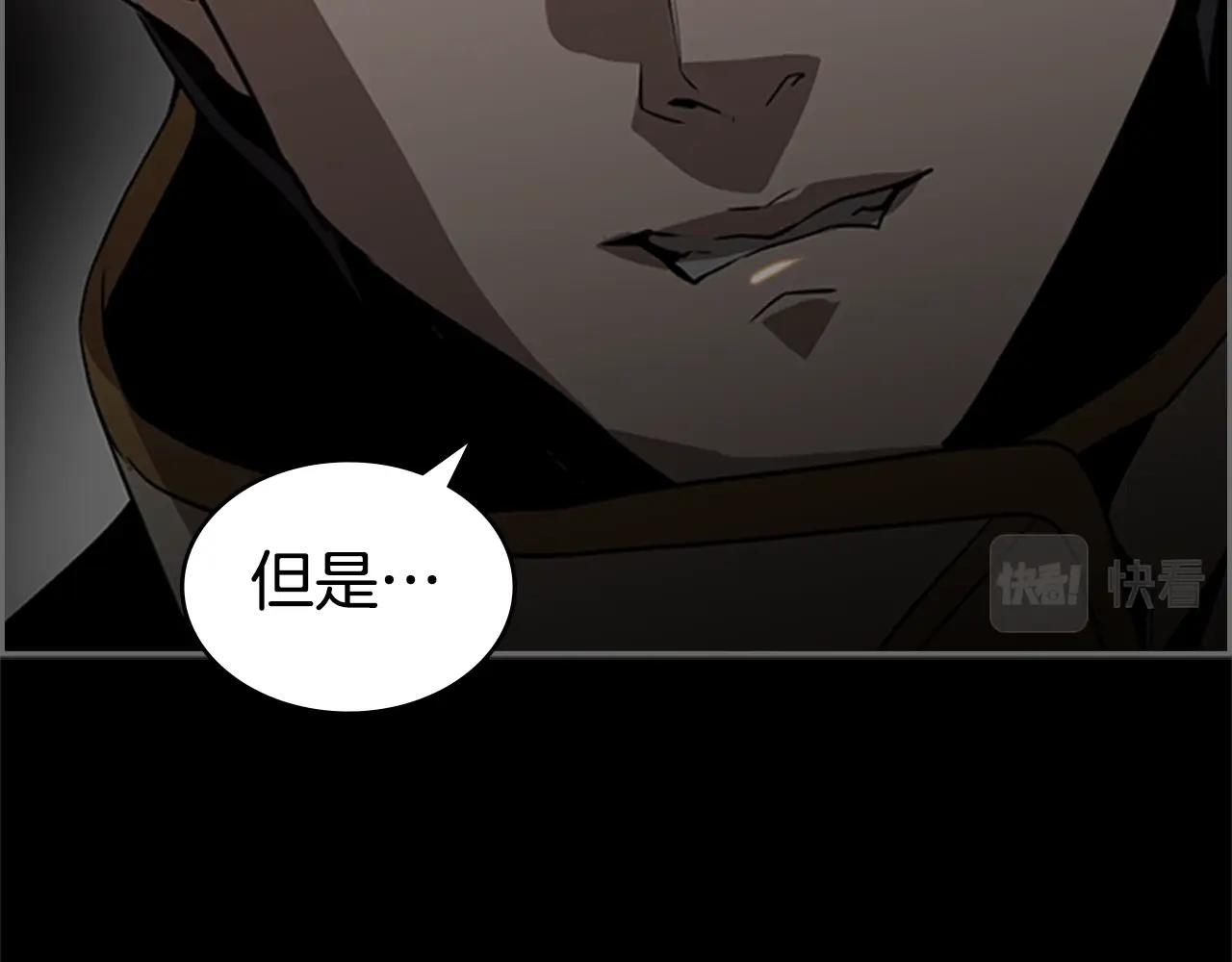 第33话 亿万的灰烬124