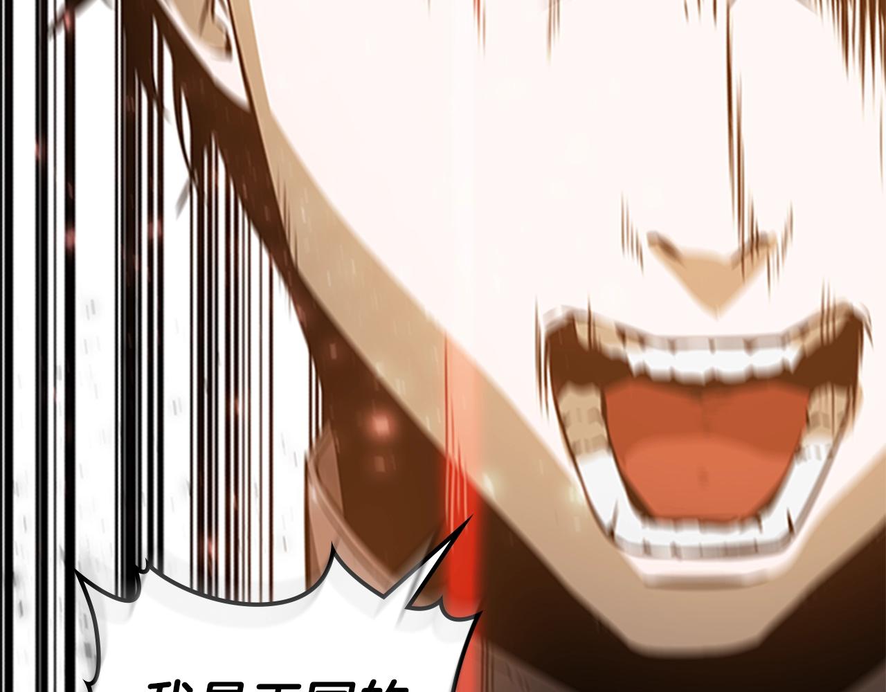 第41话 围杀153