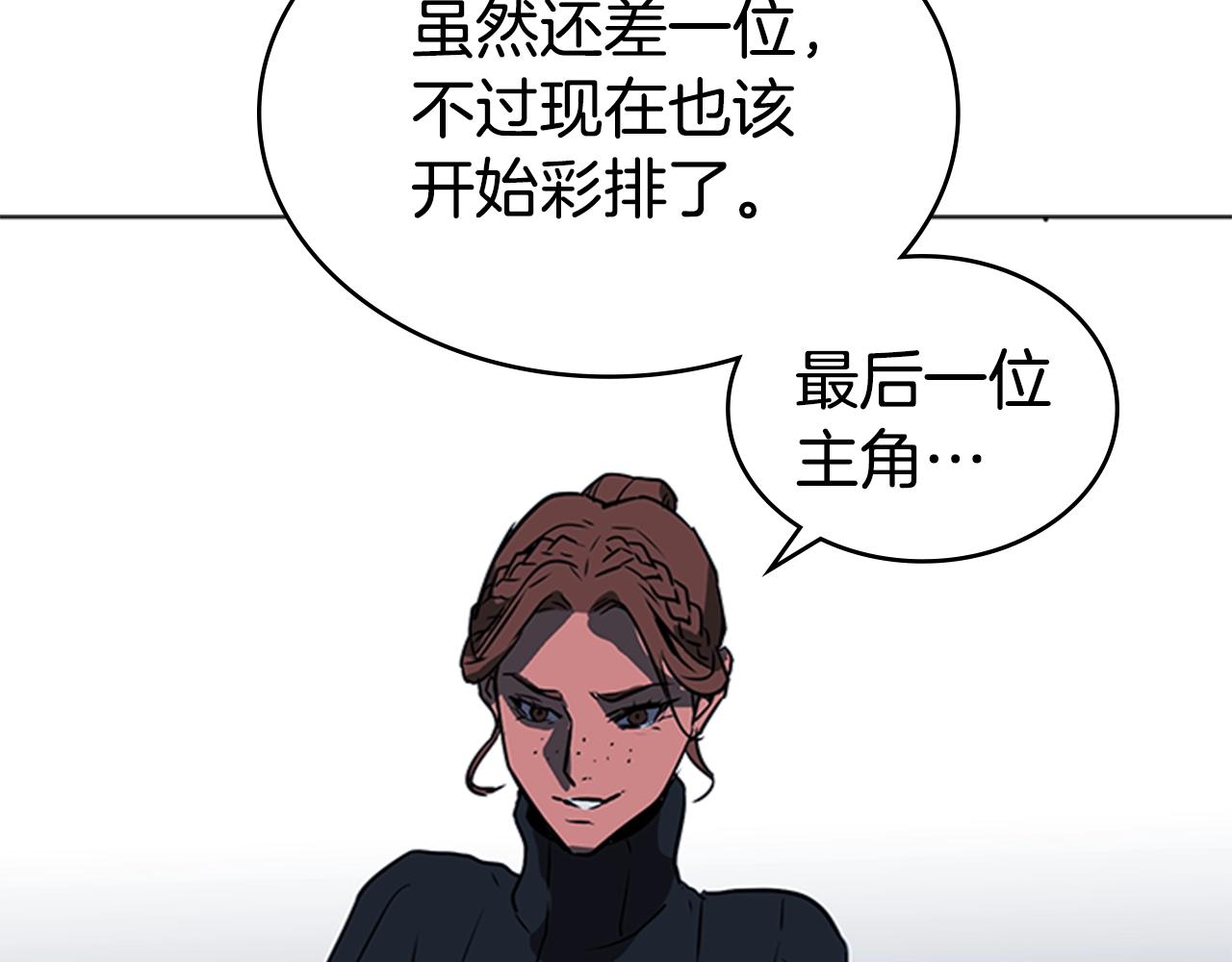 第37话 金蝉脱壳9