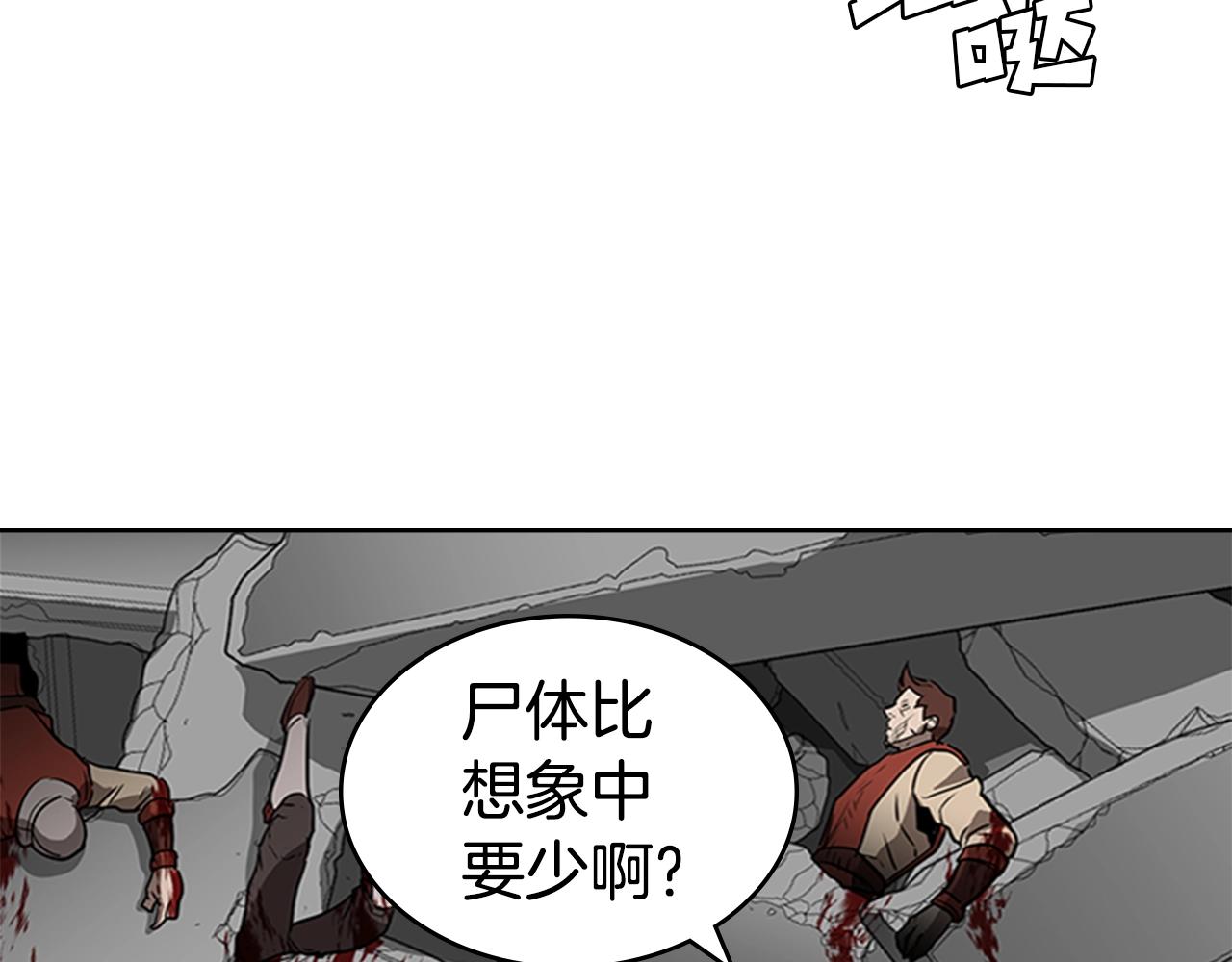 第30话 地道战164