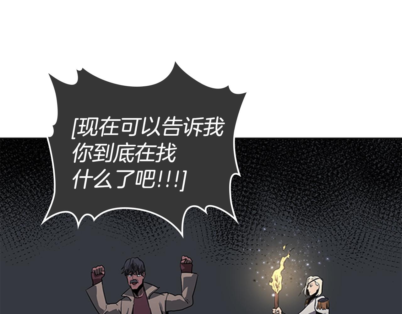 第42话 精神记录23
