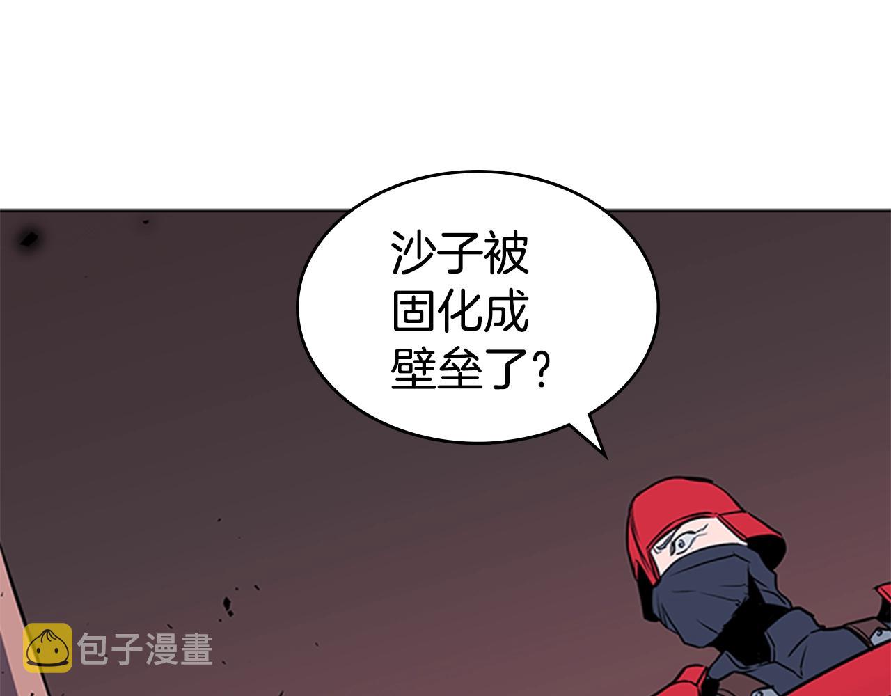 第34话 殊死一战109