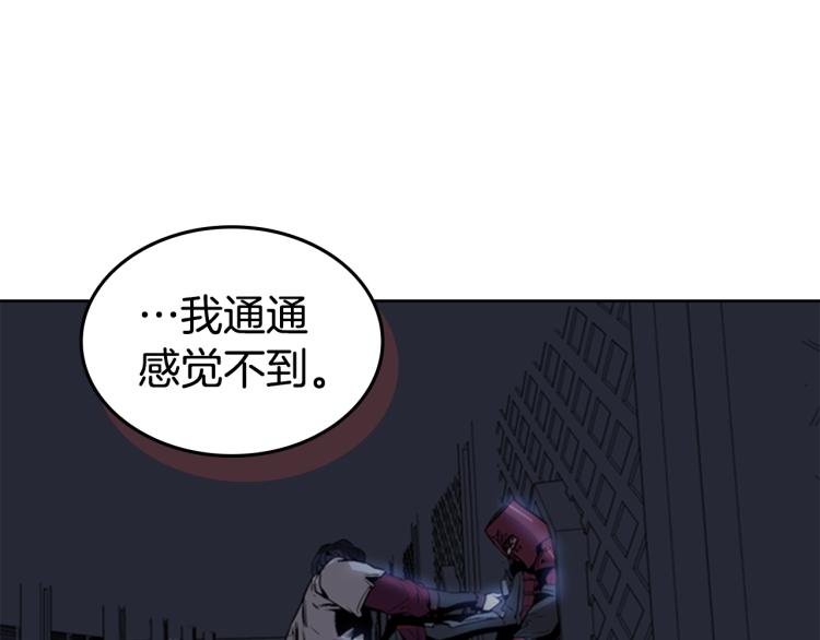 第11话 一无所获117