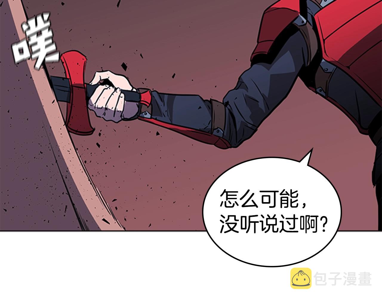 第34话 殊死一战110
