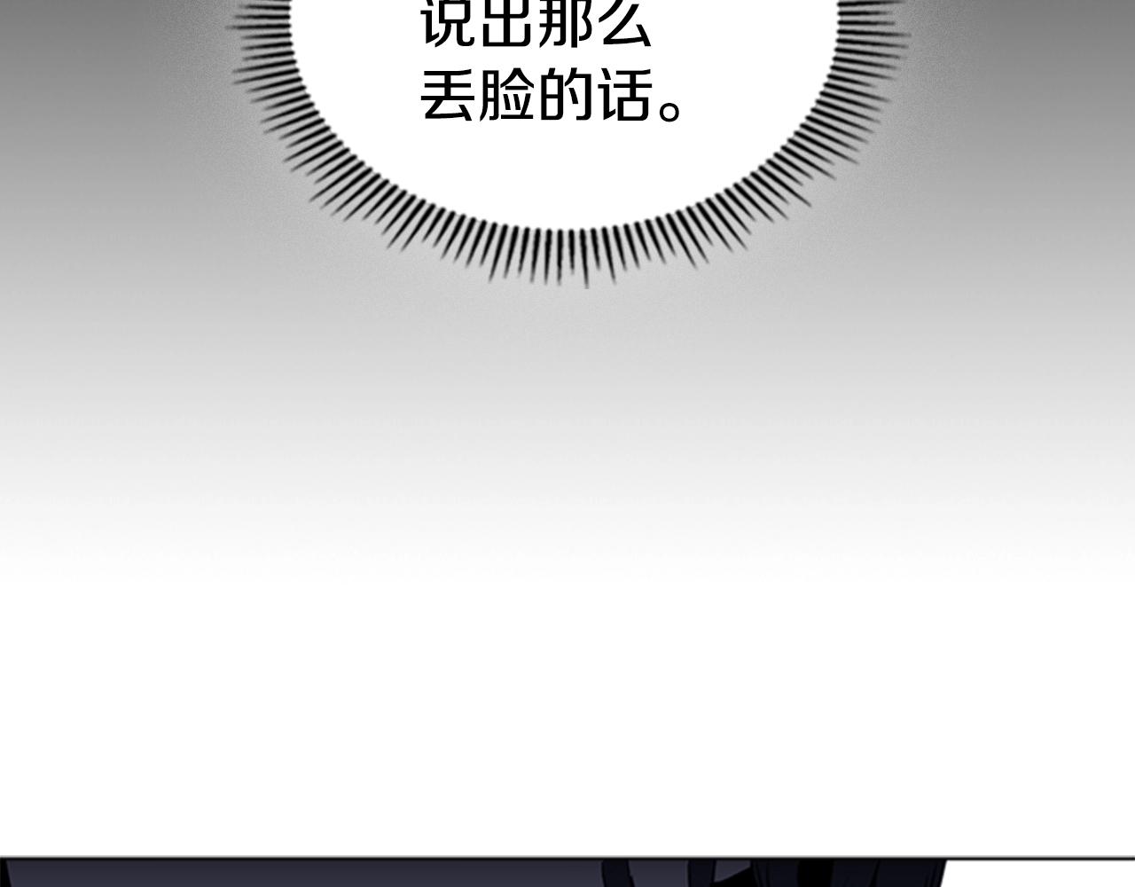 第34话 殊死一战66