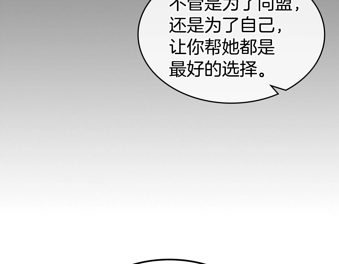 第15话 卑劣的天使130