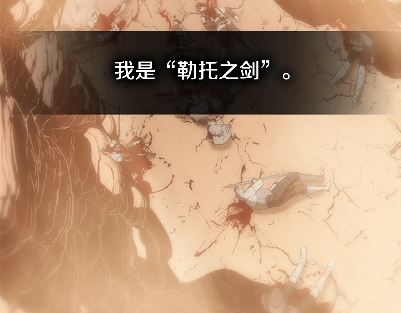 第21话 逃离164