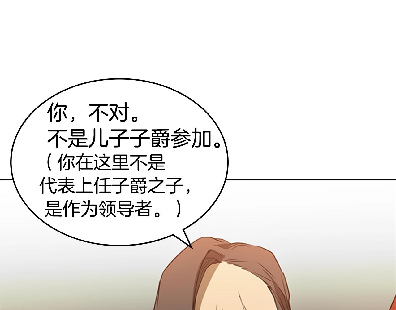 第23话 投诚89