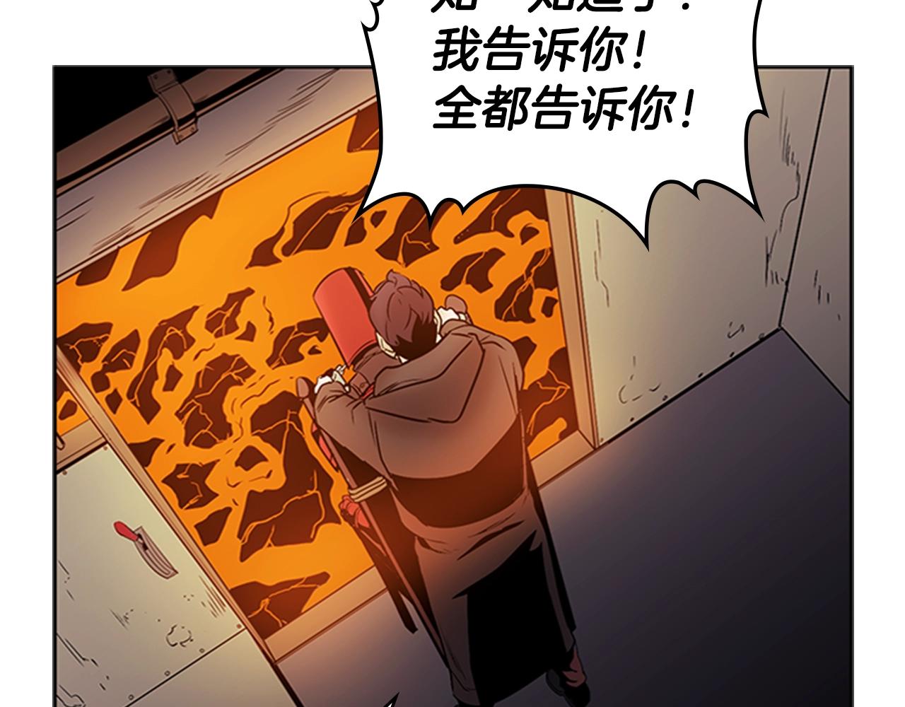 第24话 地狱之火154
