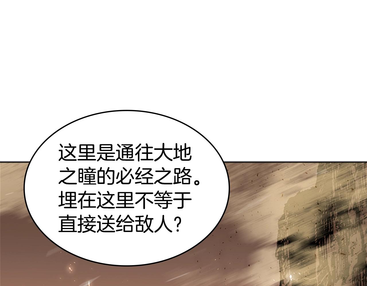 第36话 熟睡的公主35