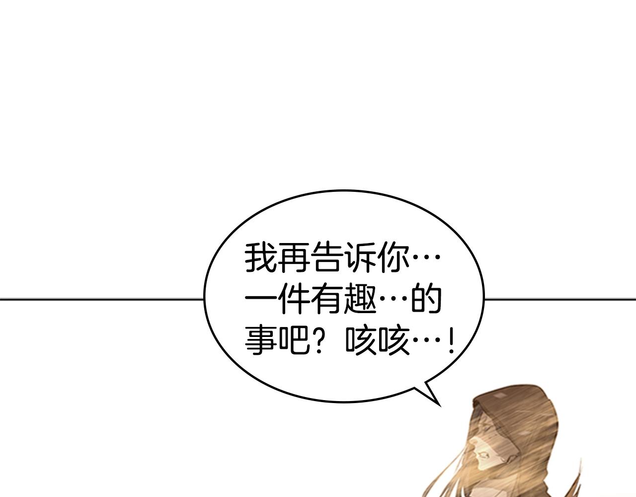 第56话 痛苦转移41