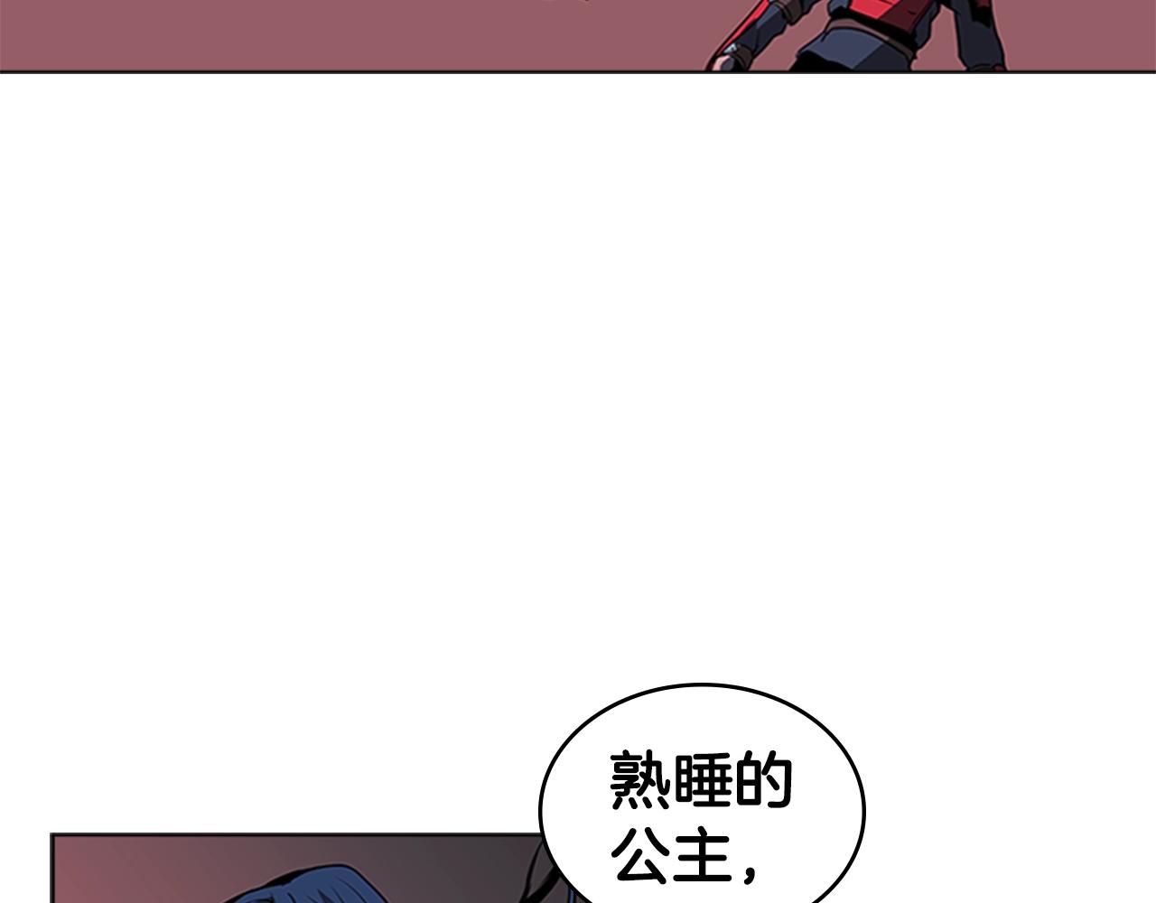 第37话 金蝉脱壳2