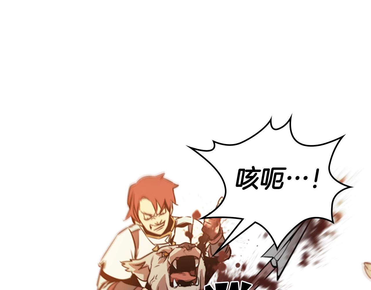第18话 反叛者们78
