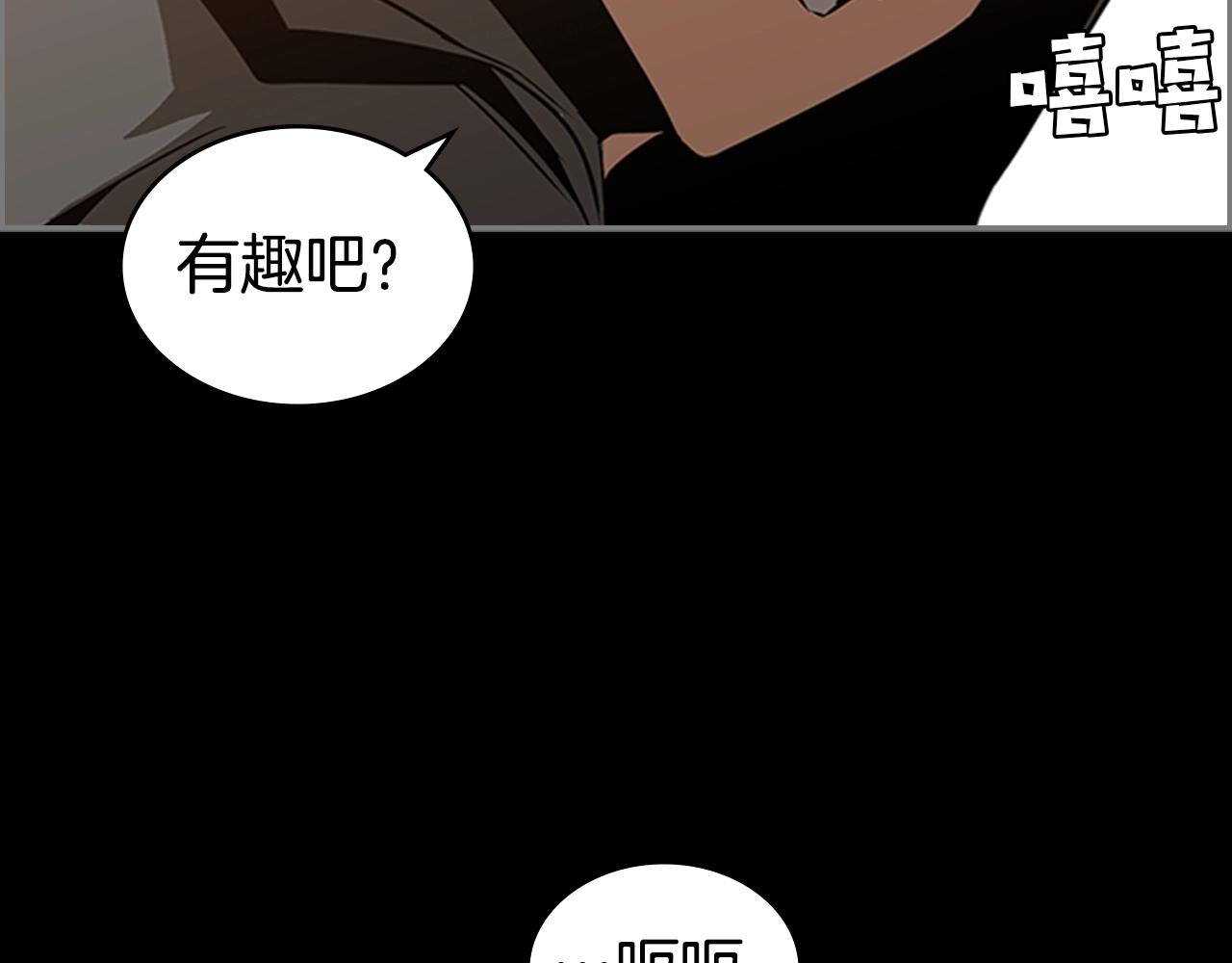 第23话 投诚32