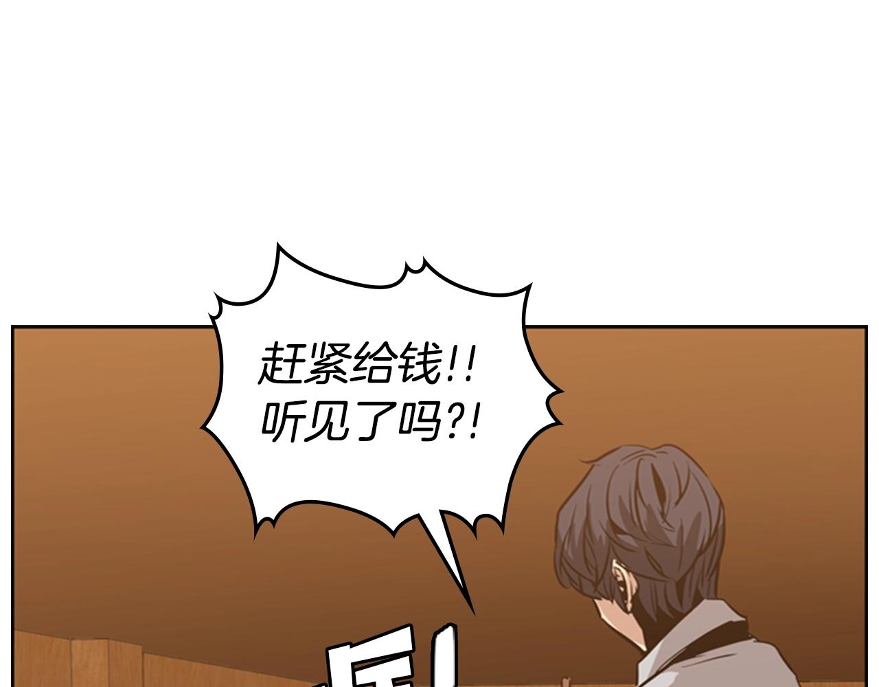 第12话 奇怪的後辈47