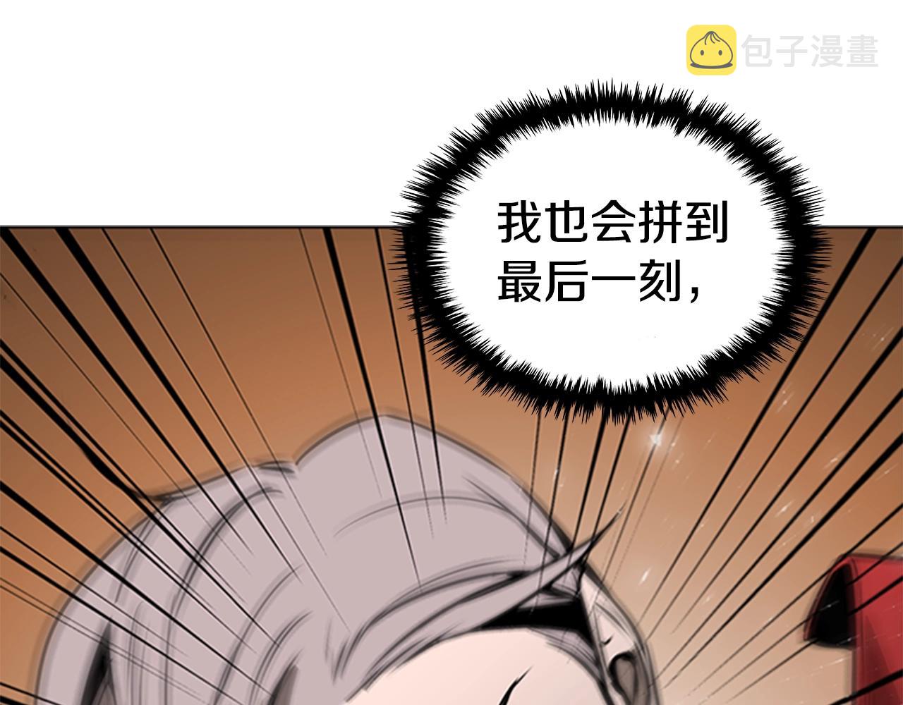 第46话 死里逃生49