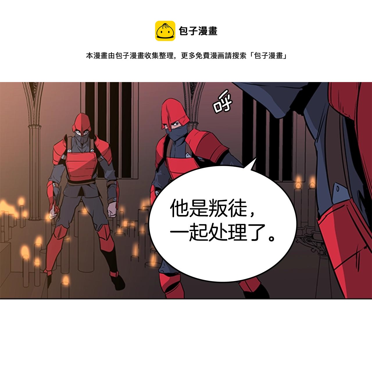 第34话 殊死一战80