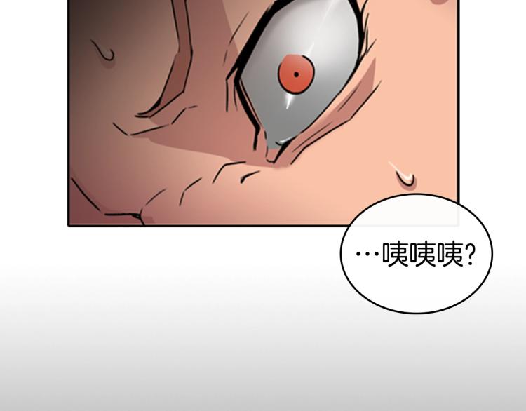 第1话 勒托之剑149