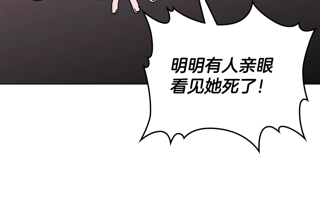 第37话 金蝉脱壳76