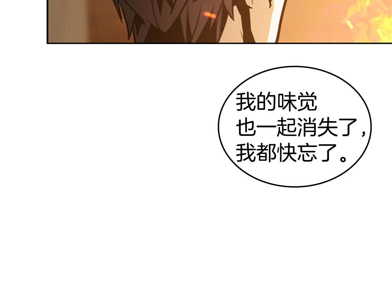 第12话 奇怪的後辈116