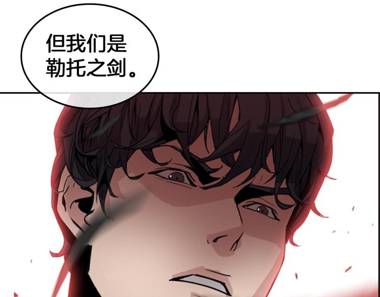 第3话 卡利之火81