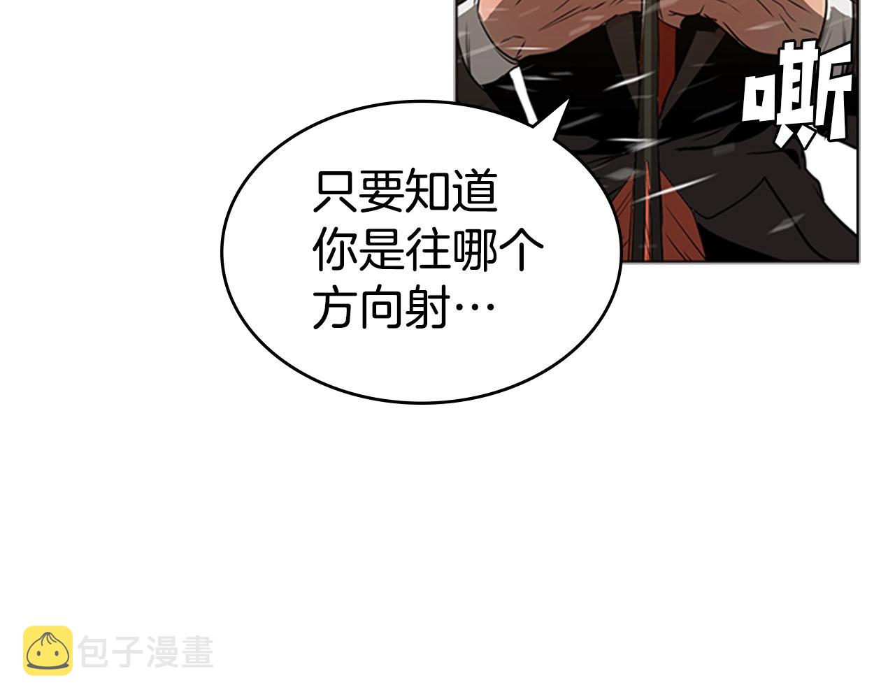 第49话 同类的气息139