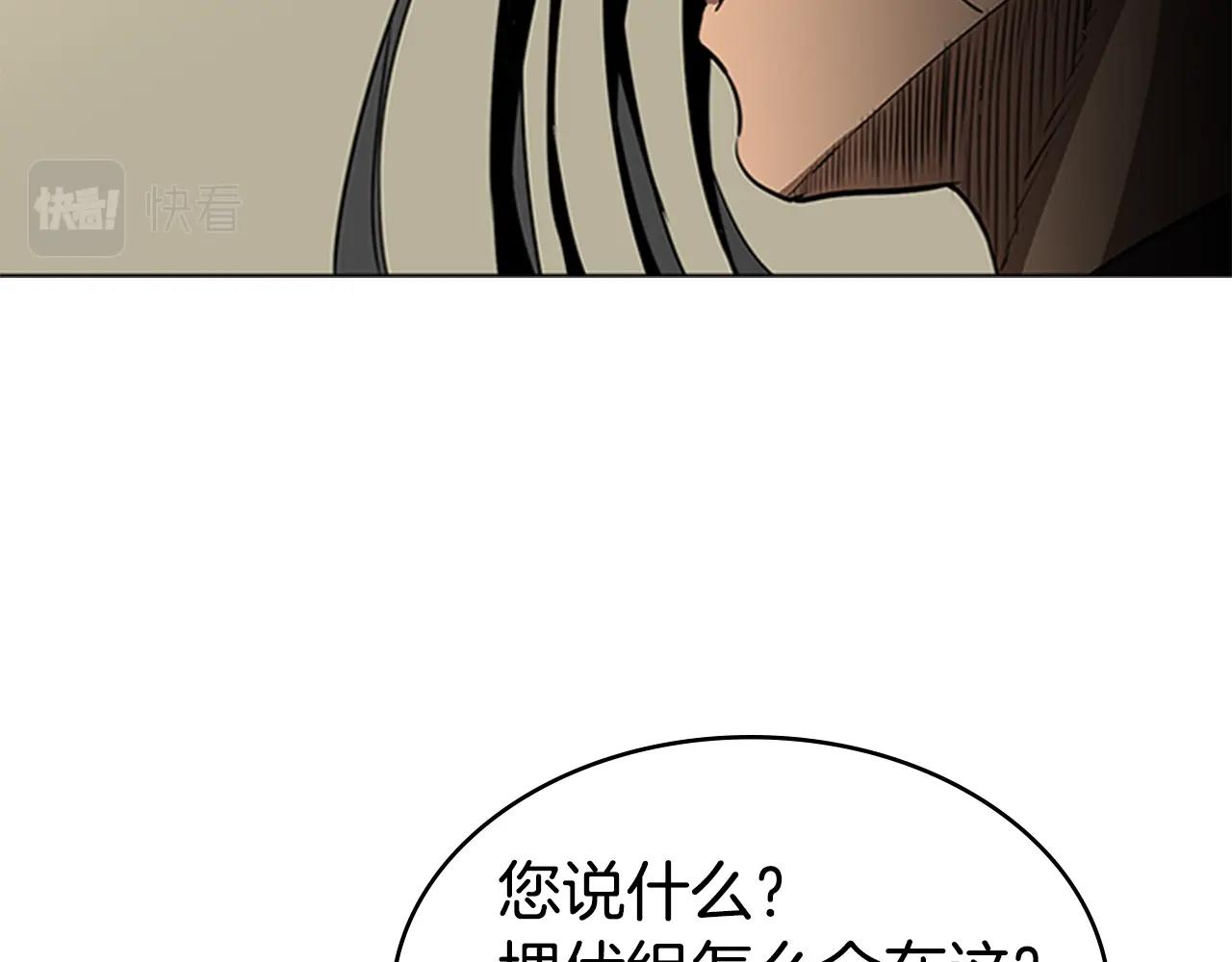 第33话 亿万的灰烬67