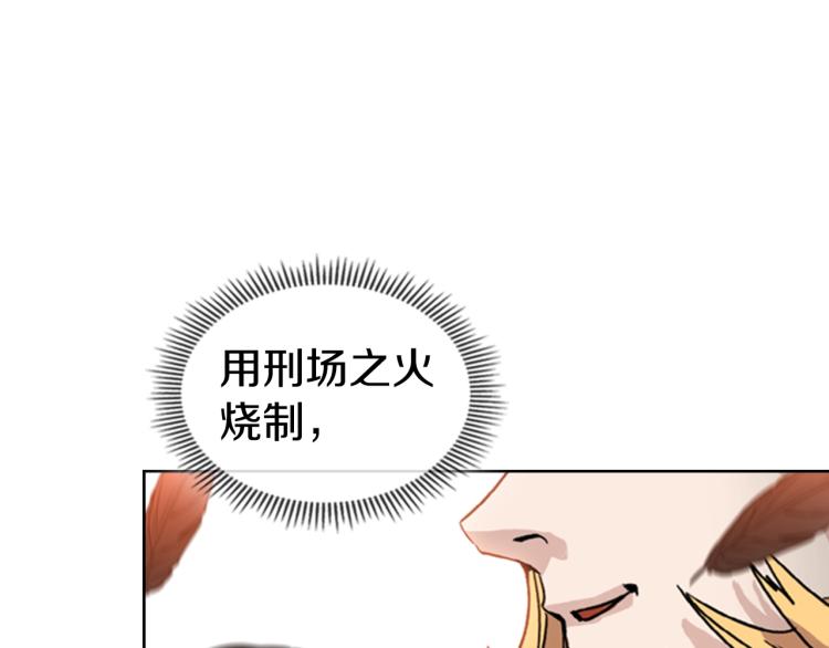 第10话 天人永隔116