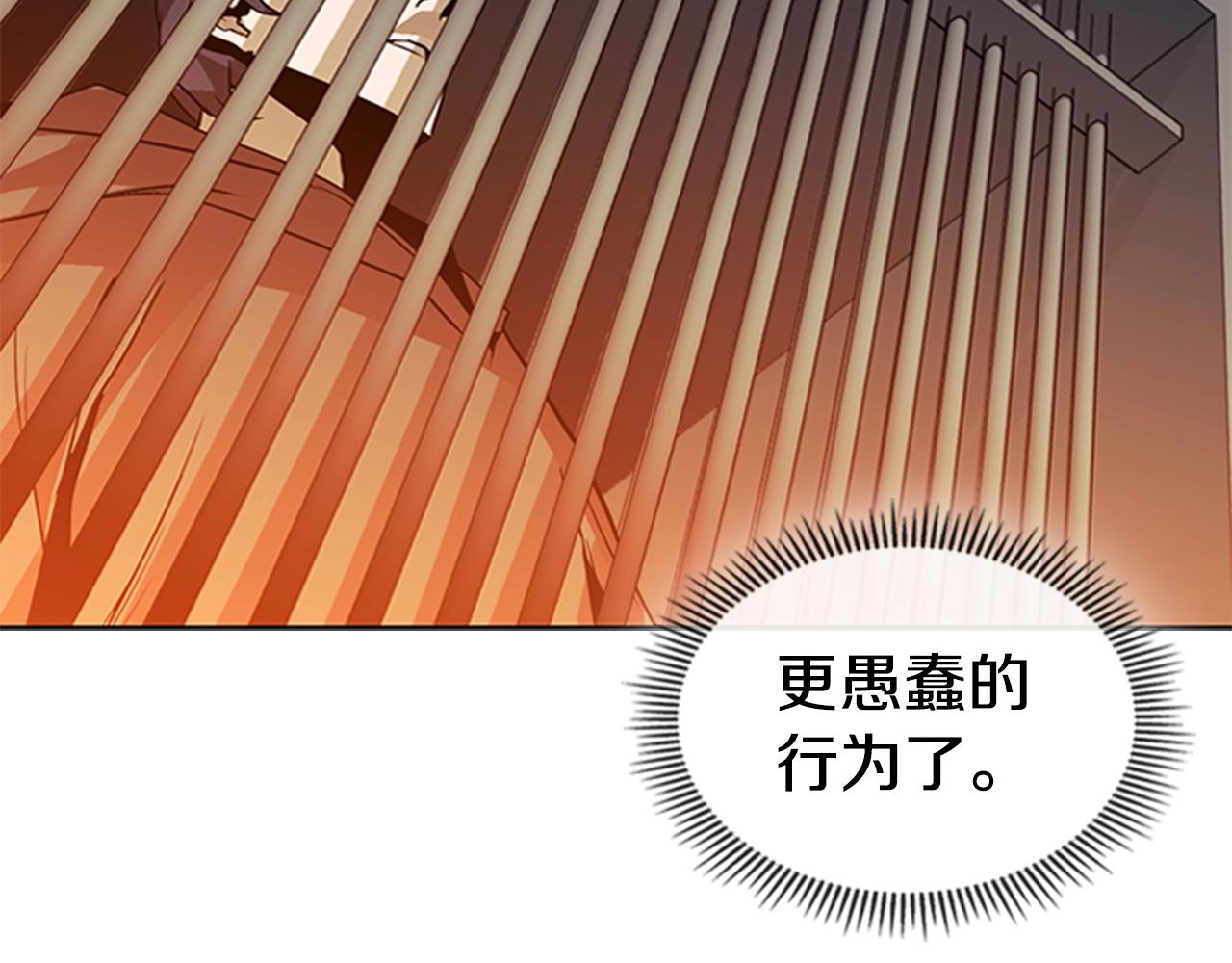第24话 地狱之火134