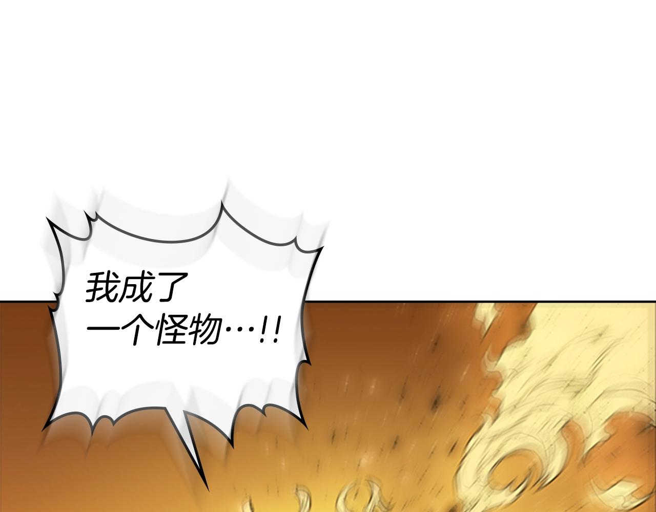 第56话 痛苦转移165