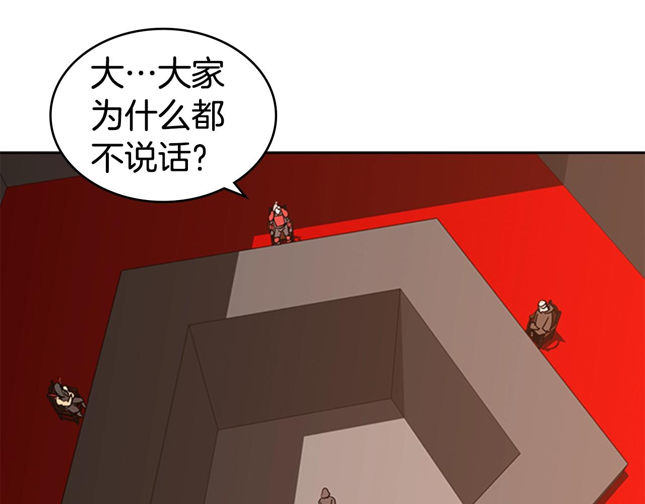 第23话 投诚55