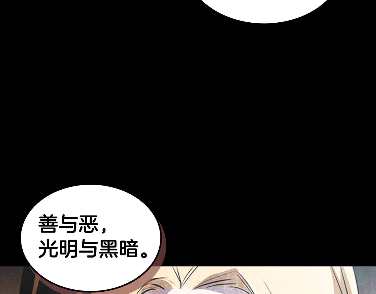 第53话 人类灭绝计划166