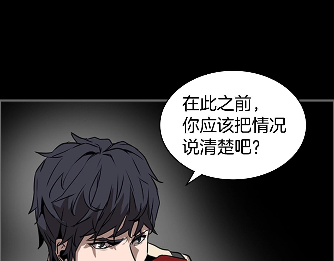 第33话 亿万的灰烬104