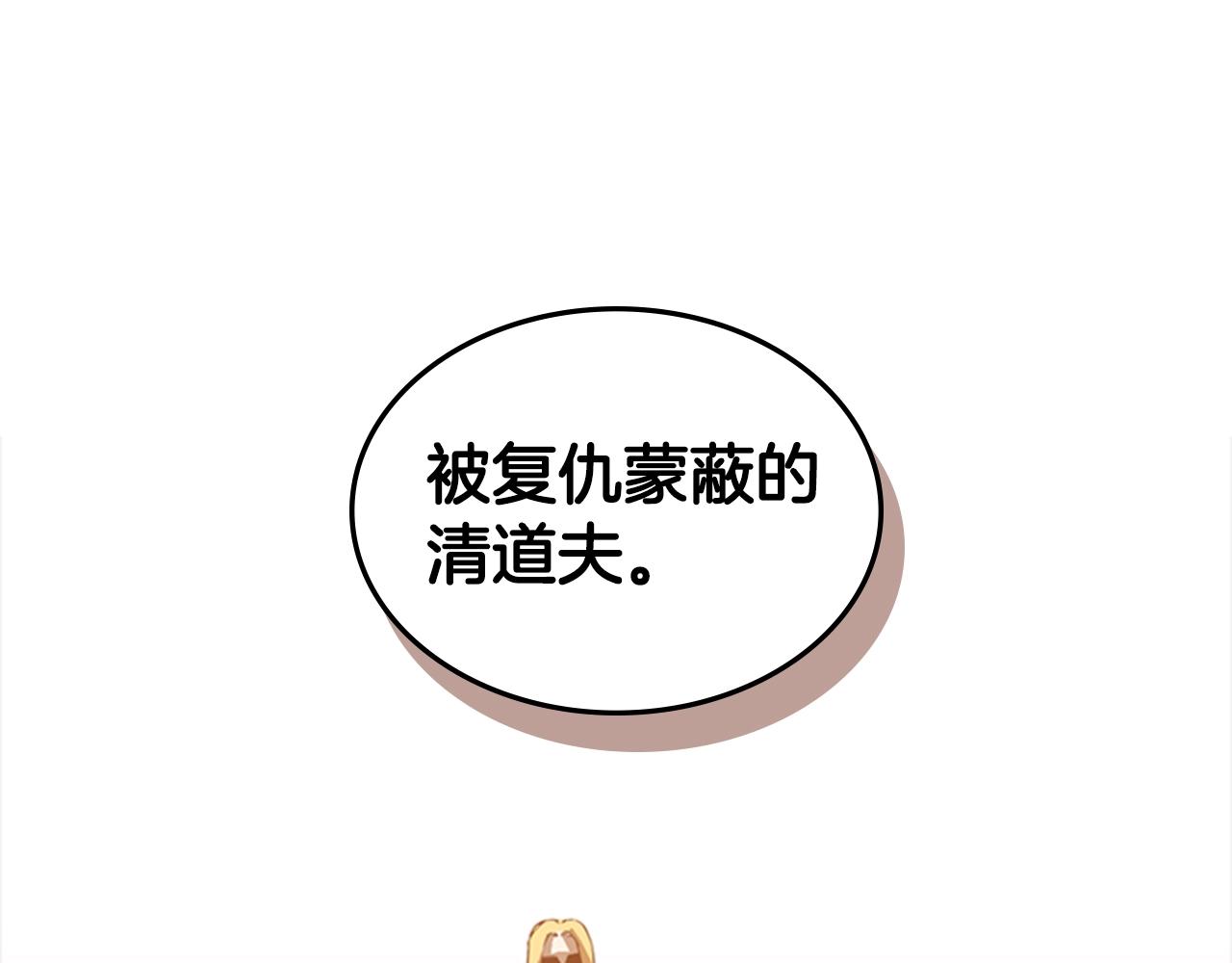 第18话 反叛者们131
