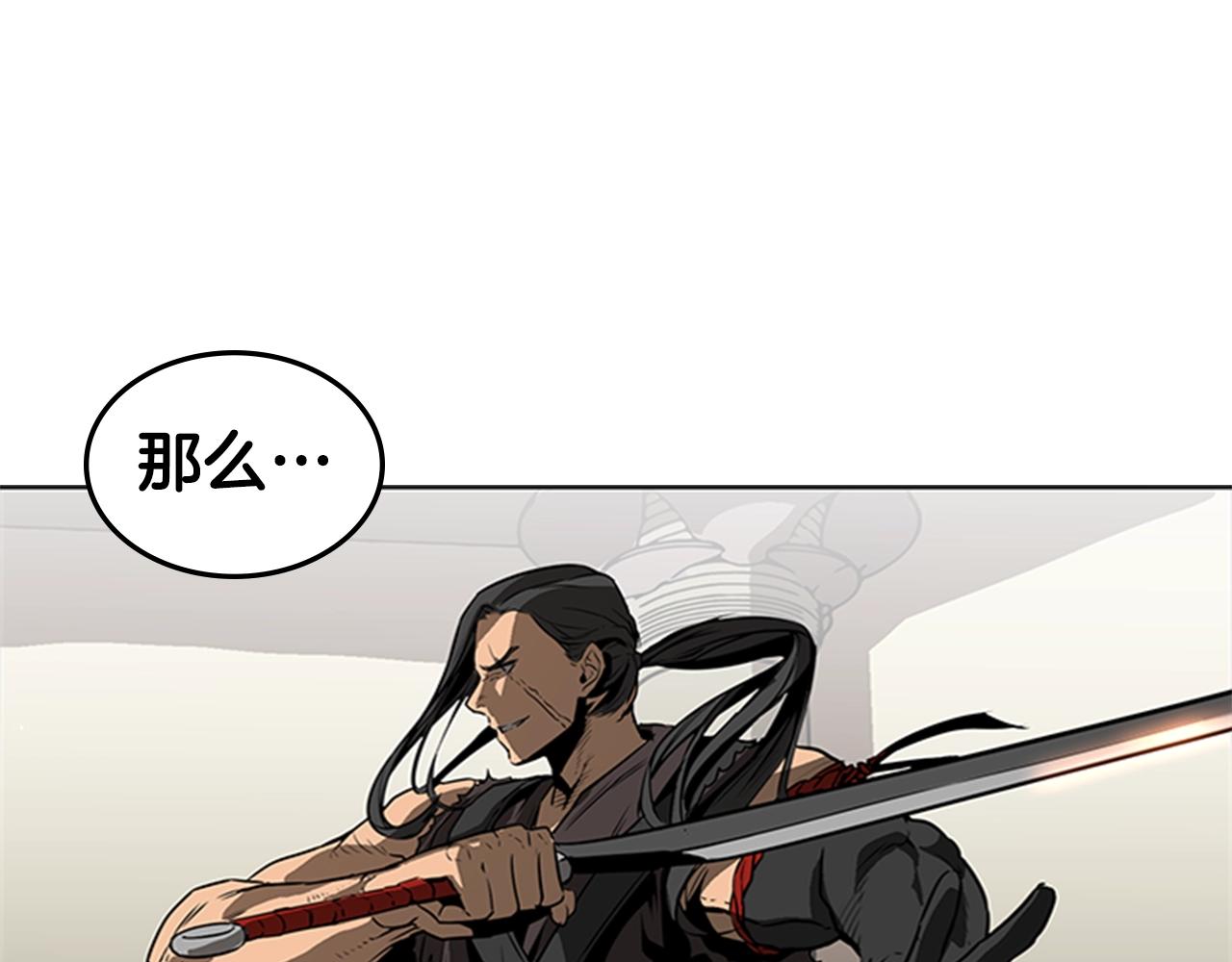 第27话 无法战胜的敌人141