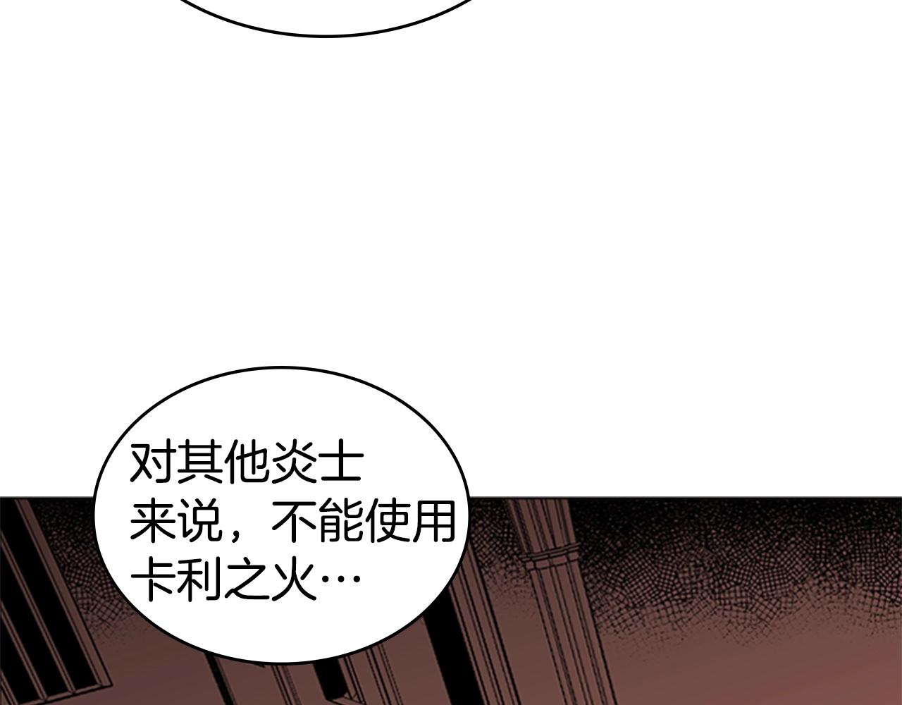 第47话 彻底切断158