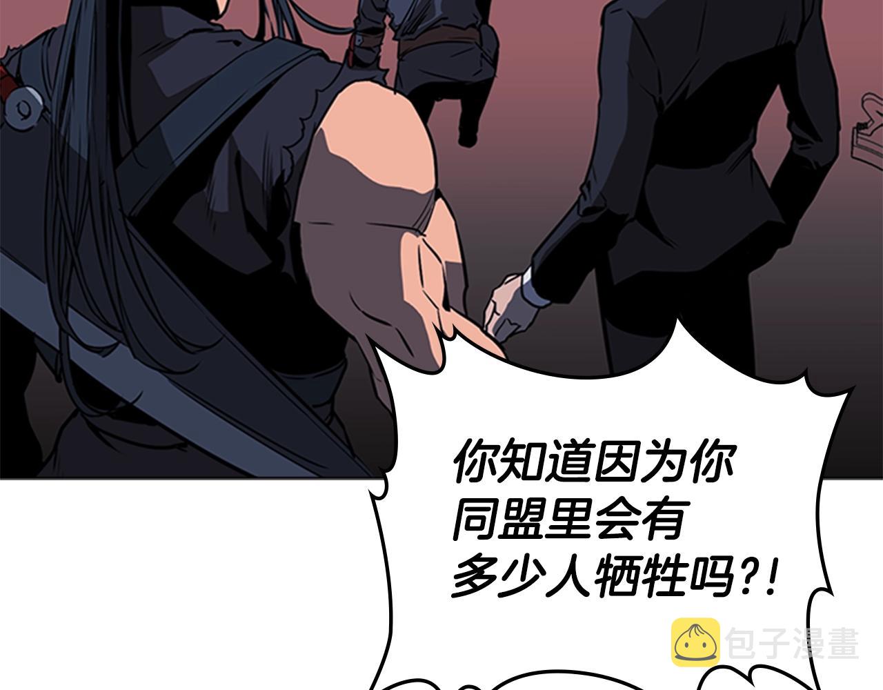 第38话 冷冻地雷2