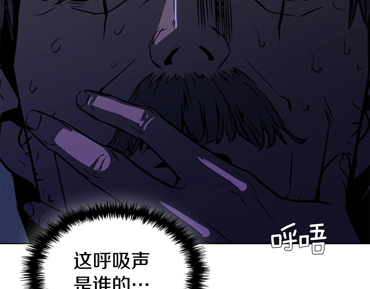 第25话 大地圣域182