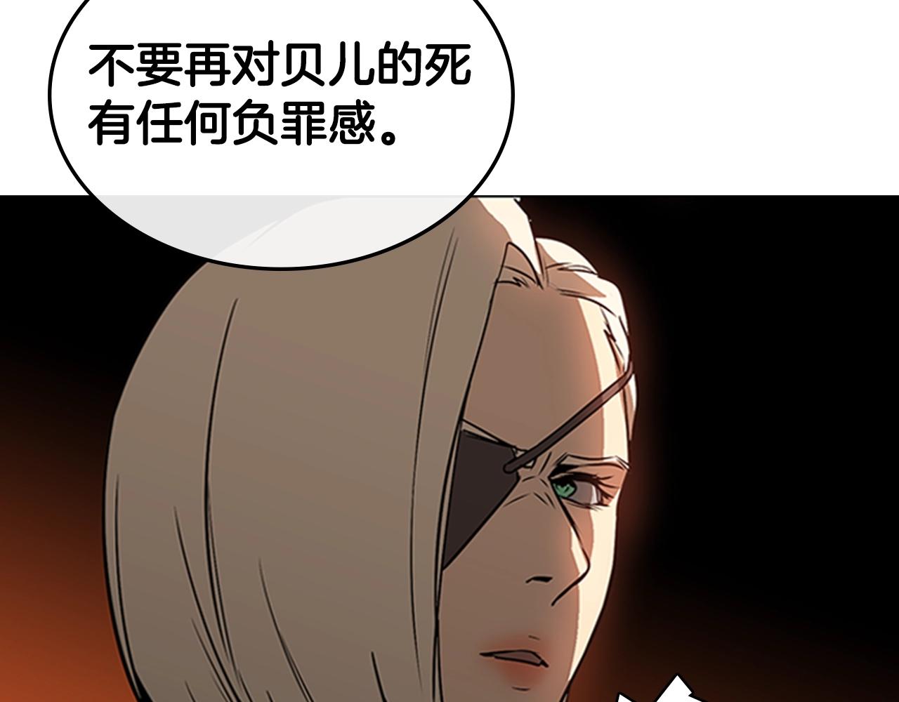 第21话 逃离143