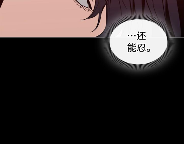 第6话 原罪109