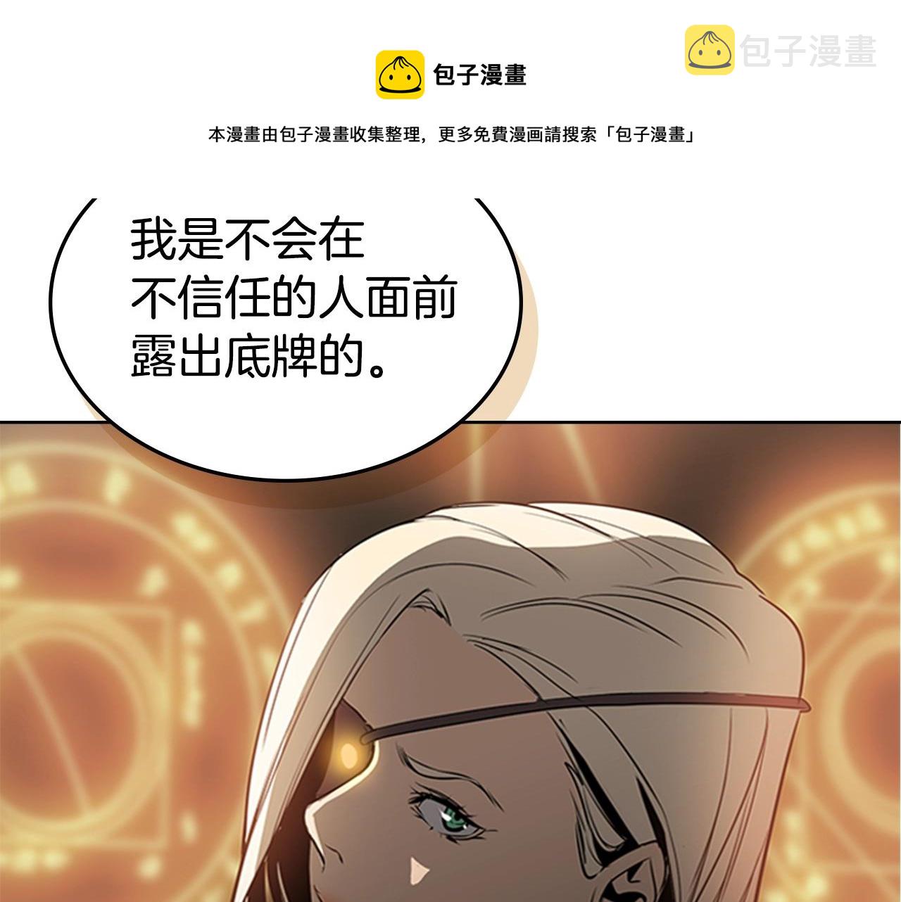 第52话 幻灭8