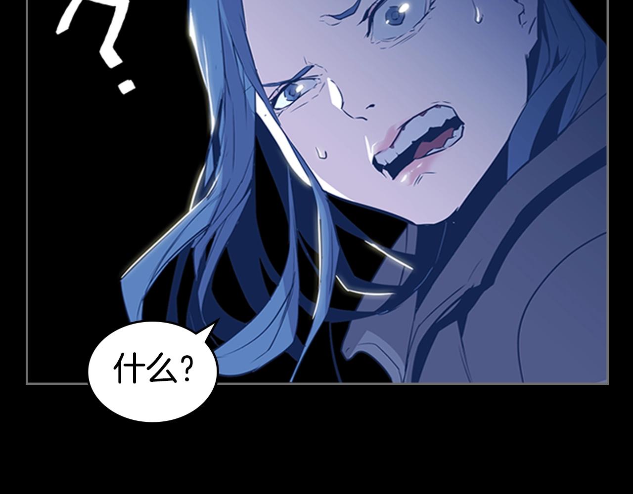 第32话 烈焰的救赎134
