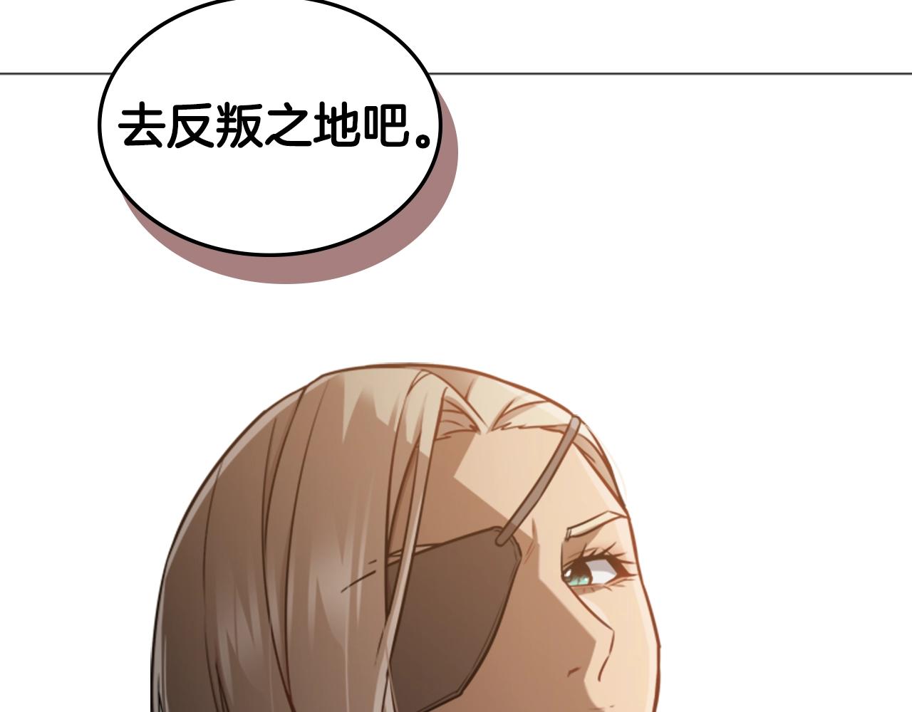 第21话 逃离120