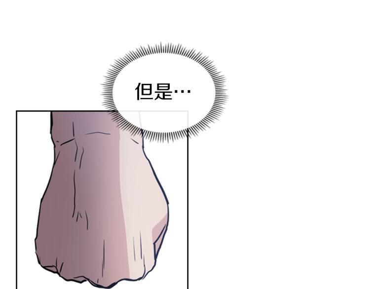第7话 她的真面目21