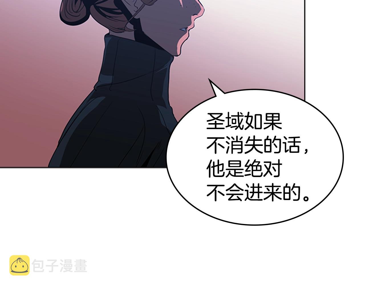 第38话 冷冻地雷92