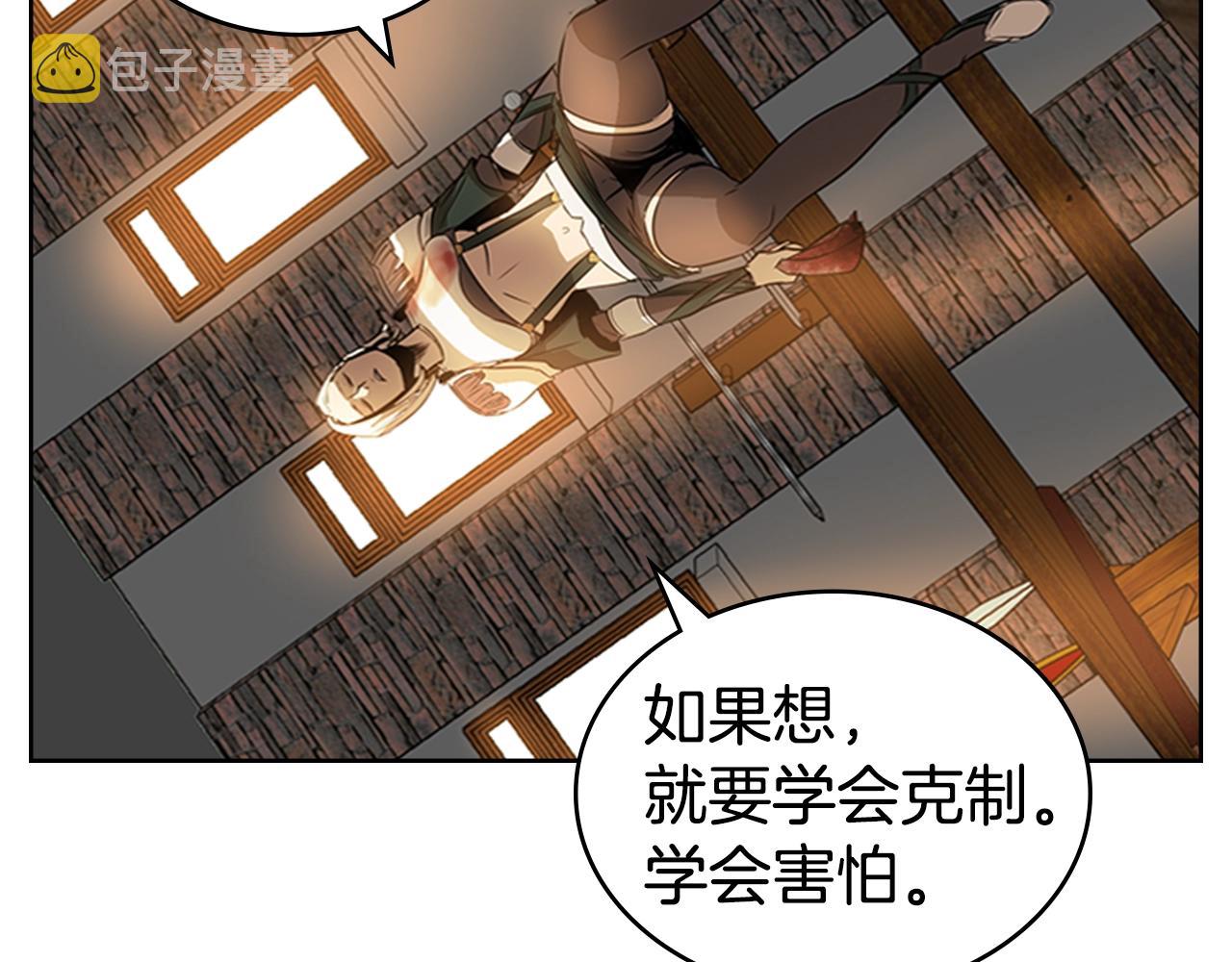 第15话 卑劣的天使171