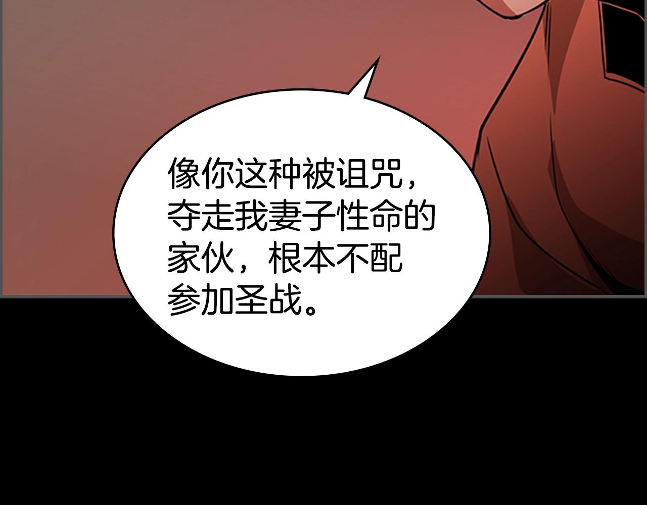第31话 根源之火59